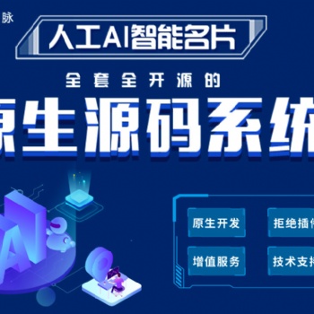 壹脈智能名片，社交場(chǎng)景中的營(yíng)銷(xiāo)客戶(hù)管理工具