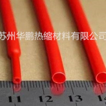 供應硅膠熱縮套管，鐵氟龍熱縮套管，雙壁熱縮套管