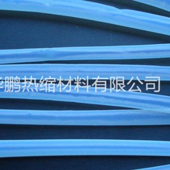 供應鐵氟龍熱縮套管，耐高溫熱縮套管,PE熱縮套管