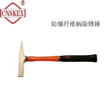 廠(chǎng)家五金產(chǎn)品防爆無(wú)火花纖維柄除銹錘