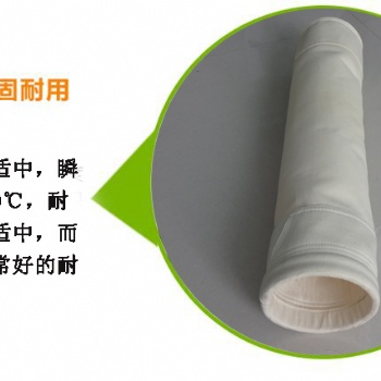 吉泰環(huán)保專業(yè)廠家直供各種型號除塵布袋、氟美斯耐高溫布袋