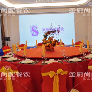 上門餐飲外包服務(wù)。還有大批量物料皆可出租。