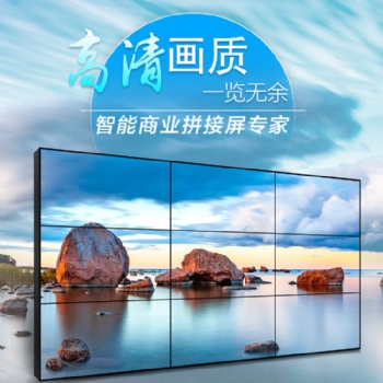 KAPN康普恩工業(yè)級49寸CP-PJ4902-H型1.8mm拼縫解碼拼接屏監(jiān)