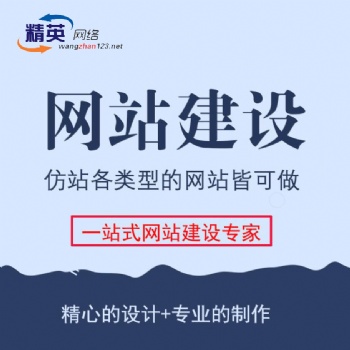 網站建設語言、網站的推廣服務、網站建設天津、網站規劃與設計