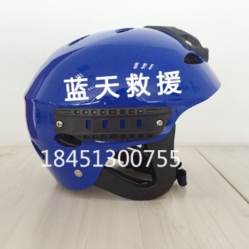 帶導(dǎo)軌頭盔 水域救援頭盔 帶護耳水盔 皮劃艇安全防護頭盔