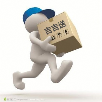 定州同城業(yè)務幫辦、商鋪代取代送、私人幫買幫送