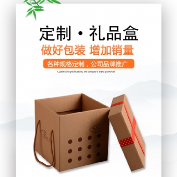 深圳廠家定做手機(jī)化妝品包裝盒 禮品茶葉天地盒定制 彩盒印刷