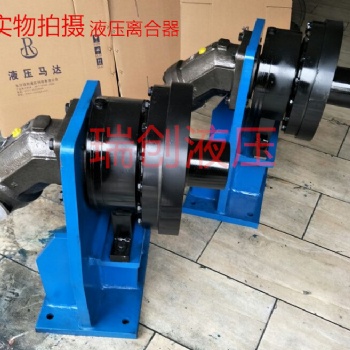 定制YML40/45液壓離合器事故驅動裝置