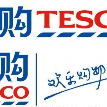 北京TESCO驗(yàn)廠流程？緬甸WILKINSON驗(yàn)廠難點(diǎn)？