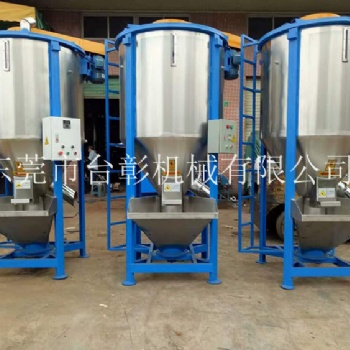 現(xiàn)貨供應(yīng)粉體攪拌機(jī) 小型混料機(jī) 浙江飼料拌料機(jī)