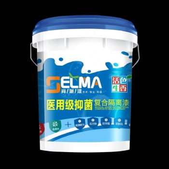 尚派抑菌防霉復(fù)合隔離涂料#溫州地區(qū)抗菌涂料#ICU/病房抑菌涂料