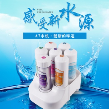 七芯能量活化水機(jī) 深圳市加康科技出品