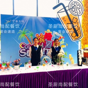 專業宴會外賣夏日冰淇淋DIY，中式大盆宴，商務會議茶歇