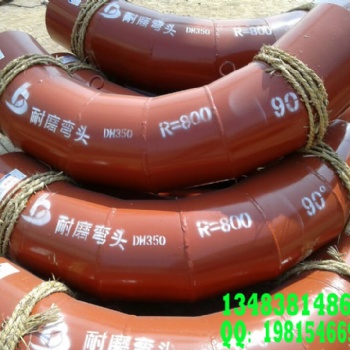 **【耐磨陶瓷彎頭大全】陶瓷耐磨彎頭報(bào)價(jià)