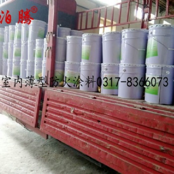 西安室內(nèi)薄型防火涂料廠家,西安室內(nèi)薄型防火涂料供應(yīng)商