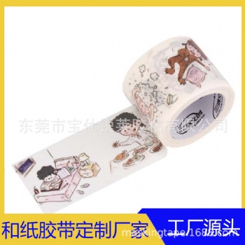 廠家專業(yè)定制印刷和紙膠帶燙金膠帶動漫膠帶創(chuàng)意手工DIY裝飾膠帶