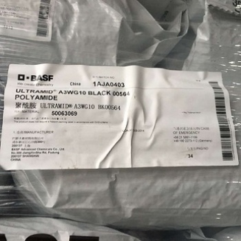 巴斯夫PA66 A3EG6 FC Ultramid A3EG6 FC 現(xiàn)貨供應(yīng)