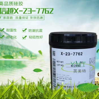 正品 信越X-23-7762 散熱膏 導(dǎo)熱硅脂 導(dǎo)熱膏CPU/MPU的TIM-1散熱