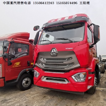 供應(yīng)豪瀚N7G危化品國六440馬力牽引車報(bào)價(jià)