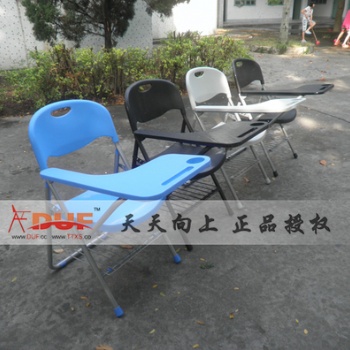 汕頭市天天向上 加厚耐用可折疊培訓(xùn)椅帶寫字板書網(wǎng)