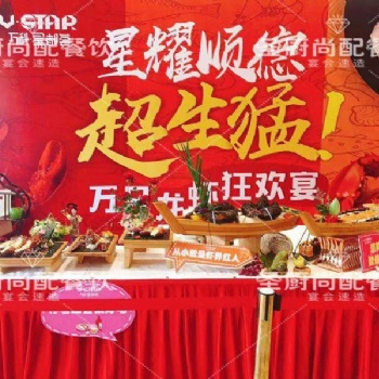 中秋燒烤、月餅DIY、中秋餐飲活動(dòng)