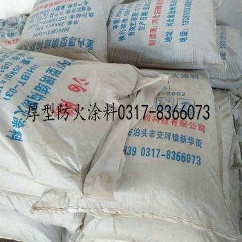泊騰厚型防火涂料施工工藝,厚型防火涂料施工注意事項(xiàng)
