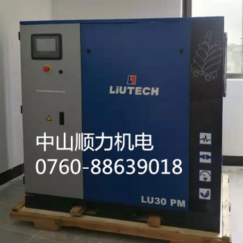 柳州泰克壓濾機配套空壓機設(shè)備