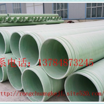 玻璃鋼夾砂管道玻璃鋼管道是一種輕質(zhì)、高強(qiáng)、耐腐蝕的非金屬管道。