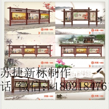 安徽專(zhuān)業(yè)**異形牌 精神堡壘 掛墻 雙開(kāi)宣傳欄 公交站臺(tái)生產(chǎn)廠家