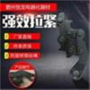 德式卡線器 接觸網緊線器 接觸線卡線器 鬼爪 蛙式卡線器 緊線器