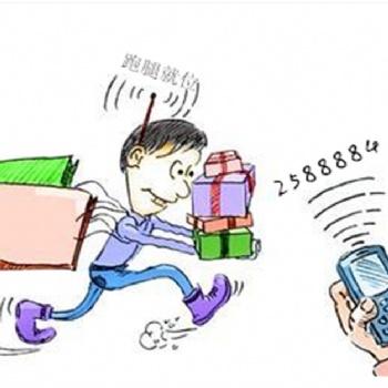 定州市全部商鋪幫買幫送，正規(guī)公司，正規(guī)流程，全程監(jiān)督，放心使用!