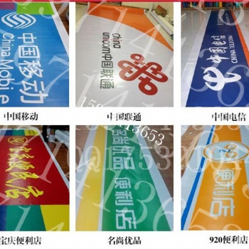 供應(yīng)新移動(dòng)招牌門頭制作/移動(dòng)燈箱制作 3M貼膜中國(guó)移動(dòng)門頭制作