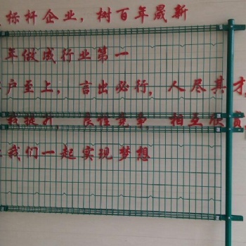 河北護欄網(wǎng)生產(chǎn)廠家雙邊絲護欄網(wǎng)現(xiàn)貨公路護欄網(wǎng)質(zhì)優(yōu)價廉量大優(yōu)惠