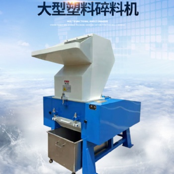 源頭廠(chǎng)家pet塑料破碎機(jī) 塑料粉碎機(jī) 廠(chǎng)家廣州塑料碎料機(jī)
