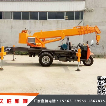 三輪隨車吊，三輪吊車，三輪移樹吊，拖拉機平板吊生產(chǎn)廠家