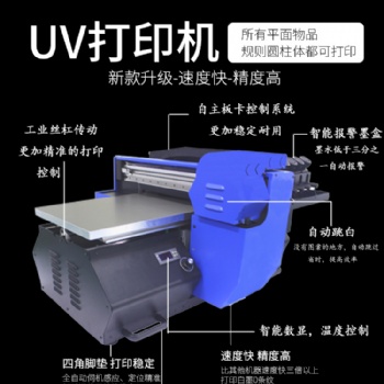 保溫杯3D打印機優勢，保溫杯3D打印機的使用