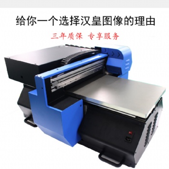 廣州保溫杯打印機，保溫杯打印機價格