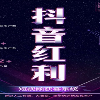 精準營銷系統(tǒng)系統(tǒng)