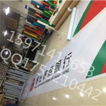 供應(yīng)戶外3m材料3m招牌門頭制作及連鎖店門頭招牌