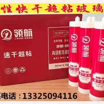 臨沂玻璃膠廠家玻璃膠，結構膠，密封膠，耐候膠