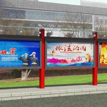 常州宣傳欄 公交站臺(tái) 垃圾分類(lèi)亭 黨建牌 標(biāo)示標(biāo)牌 導(dǎo)視牌 燈箱