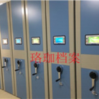 檔案整理及檔案管理系統(tǒng)