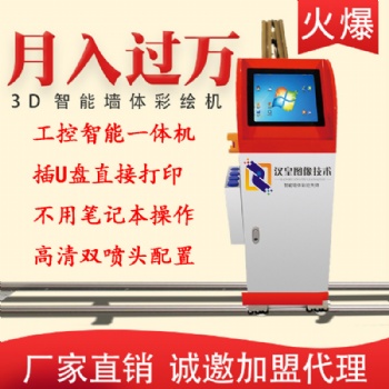 廣州瓷磚噴繪機。瓷磚噴繪機廠家