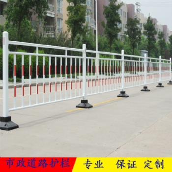 肇慶城市道路分隔欄 交通設(shè)施城市護欄 鍍鋅管護欄江門廠家
