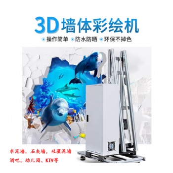 自動墻體打印機怎么樣？