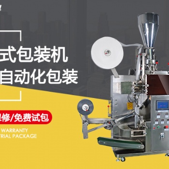 給袋式粉末全自動(dòng)包裝機(jī) 給袋粉劑稱(chēng)重包裝機(jī) 預(yù)制袋粉劑包裝機(jī)械