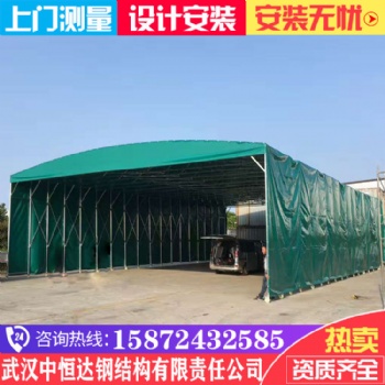 醴陵定做移動(dòng)停車遮陽(yáng)棚大型倉(cāng)庫(kù)雨篷活動(dòng)伸縮雨棚大型排檔雨蓬工地卸貨棚洗車蓬