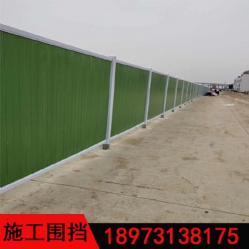 市政圍擋源頭廠家圍擋批發(fā)工地防護彩鋼板
