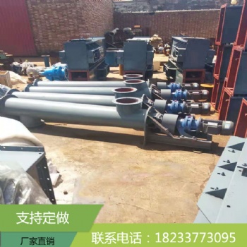 管式螺旋輸送機 GX管式螺旋輸送機 顆粒輸送機專業(yè)定做 品質(zhì)保障