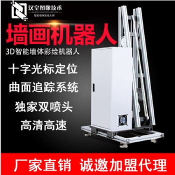 墻體彩繪相比于墻紙的優勢有哪些？